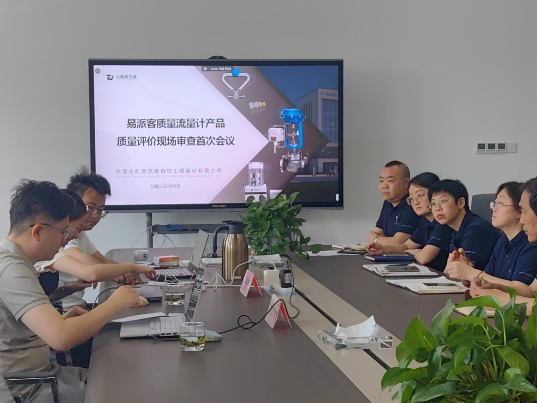 《易派客產(chǎn)品認(rèn)證》產(chǎn)品定位高起點(diǎn)，服務(wù)用戶(hù)有保障！