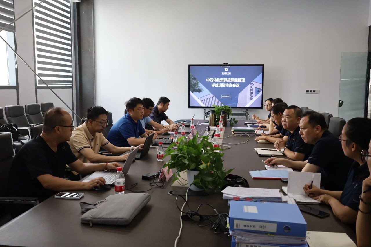 《聚焦質(zhì)量管理》石化專(zhuān)家現(xiàn)場(chǎng)評(píng)審，助力產(chǎn)品品質(zhì)提升